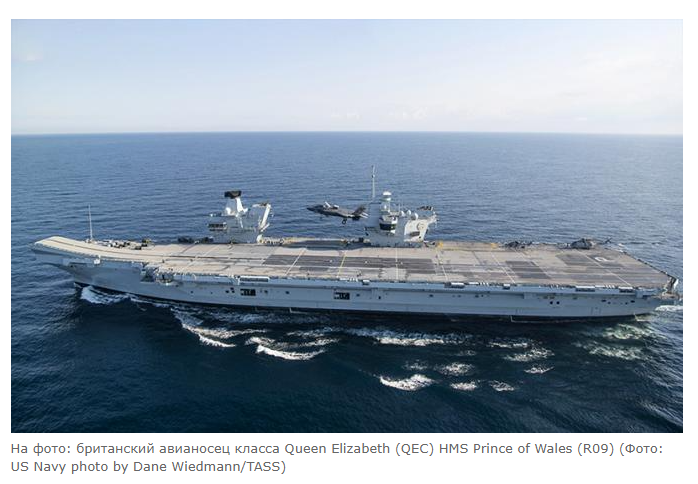 ВМС Великобритании не выдержит удар Северного флота РФ, хотя хорохорится